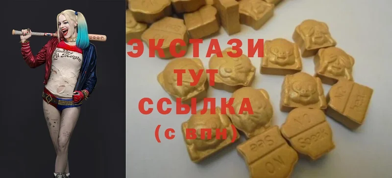 Ecstasy Дубай  mega как войти  Старая Русса 