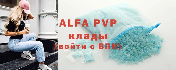 MDMA Premium VHQ Дмитров