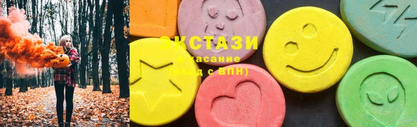 MDMA Premium VHQ Дмитров