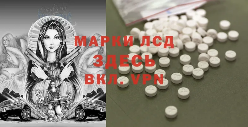 Лсд 25 экстази ecstasy  Старая Русса 